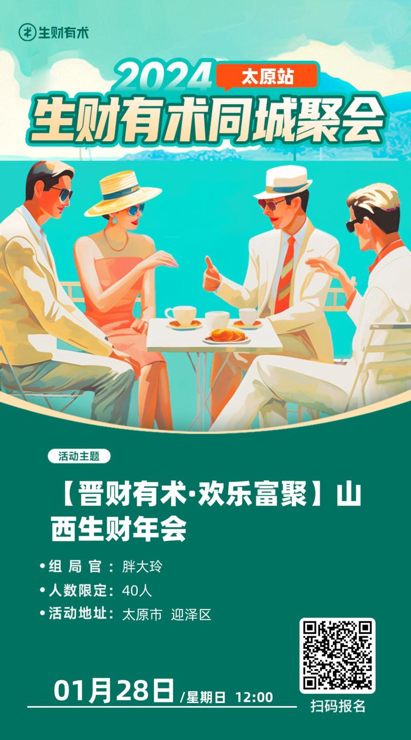 “年会不能停”，同城年会你参加了吗？
本月，江苏和北京圈友们举办的年会已完美收官。其中，有圈友分享