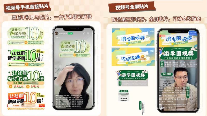 让你的视频号直播间瞬间“吸粉”的秘密武器
大家好,我是爱学习懂设计的二胎全职宝妈包包。
不知道做