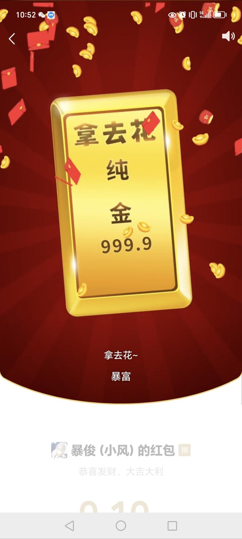 【红包封面引流实操，半个月变现8000】
大家好，我是子白，您亲爱的知识付费体验家。我最近链接上一位