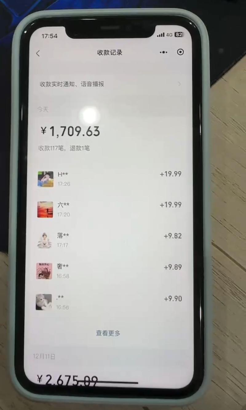 同城搭子群，一单9.9-29.9，搭子经济，主打陪伴
前几天在生财社群内分享的风向标，被列为了中标