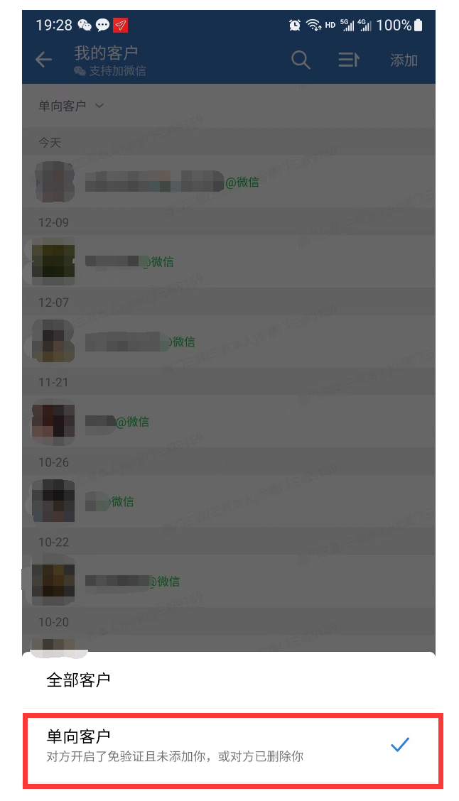 [害羞]生财的各位圈友，大家好！
我是唐门三叔，自12月3号参加完生财在深圳的线下聚会后，从12月4