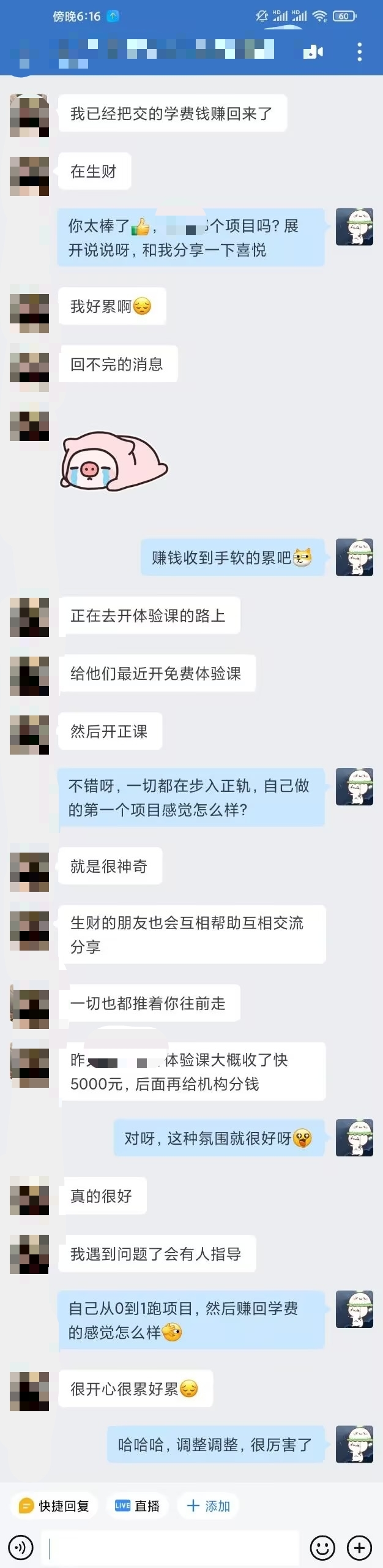 涛哥，有的时候有“拖延症”，就是知道我应该坚持去做一件事情，可能当下并没有明显的提升或者回报，在半年