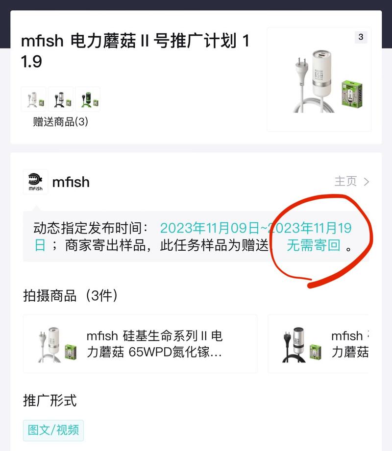 前两天写到过关于得物app上的变现，有朋友问到，就说一下，图有点多，鉴于星球的排版，大家可以私我看我