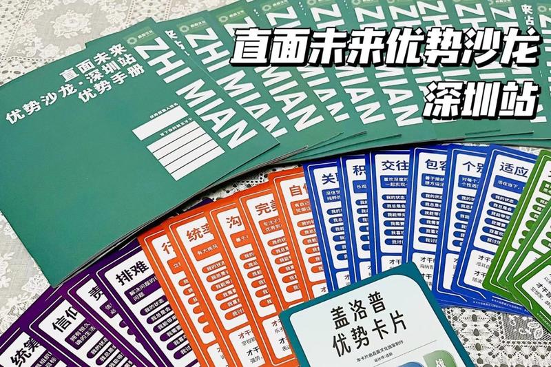 《复盘直面优势沙龙的10大亮点，感谢@醒醒教练 和@牙牙教练》
圈友你好呀~我是曾丽，一个营销出身