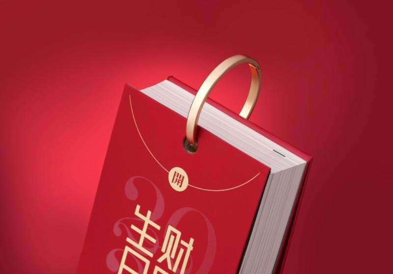 刚拿到手的生财日历2022实拍图，立刻来分享给大家，先睹为快。
颜值可不可？
其实，内容更有料，