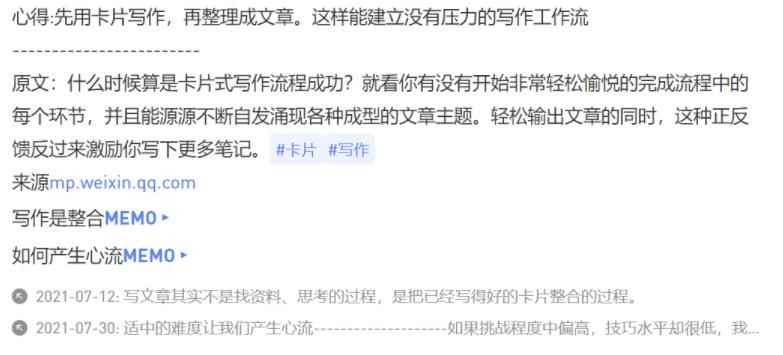 《在生财9个月写了9篇精华，我分享一个方法》
大家好，我是4期入生财的圈友老黄牛，加入生财是刚好一年