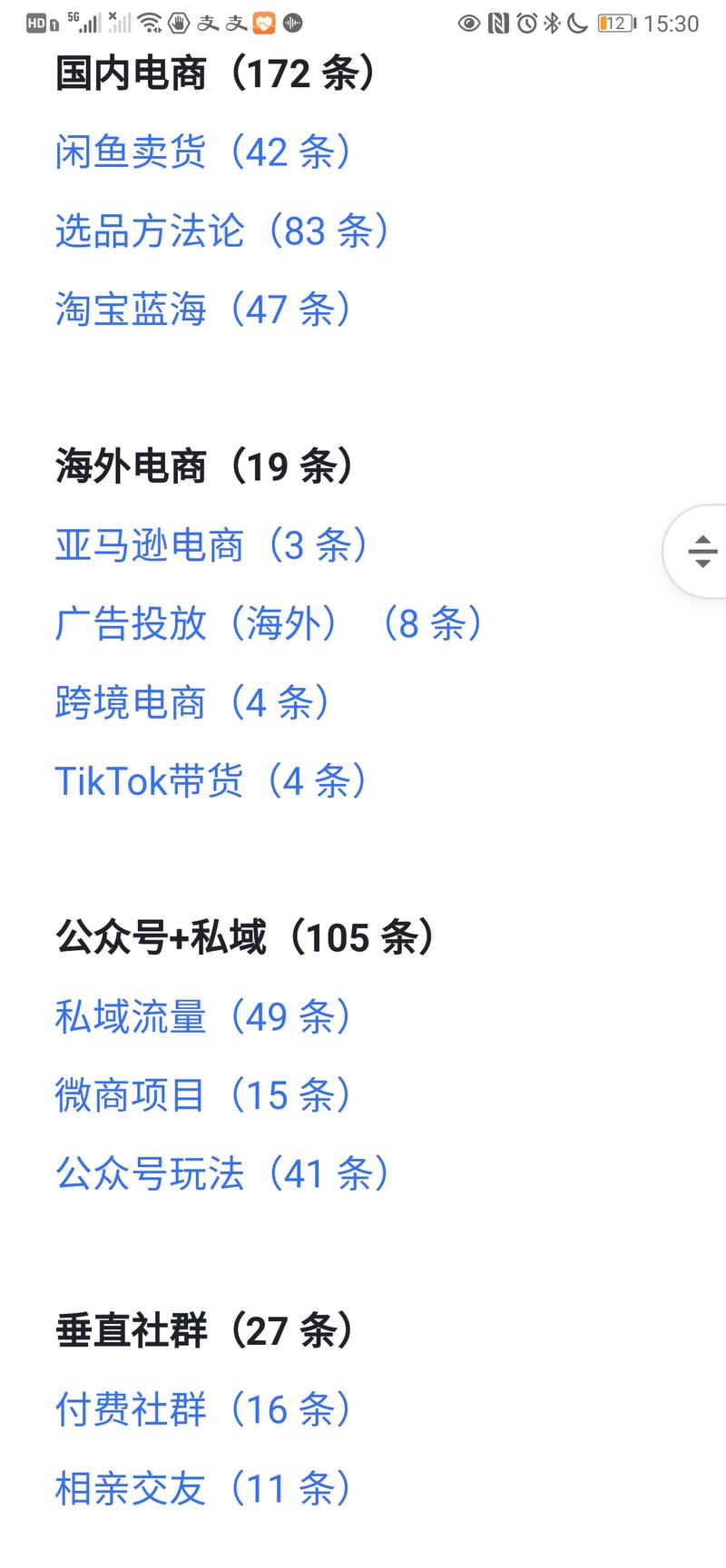 【季度合集】精华帖/风向标/项目库/小航海/龙珠
【风向标季度合集】