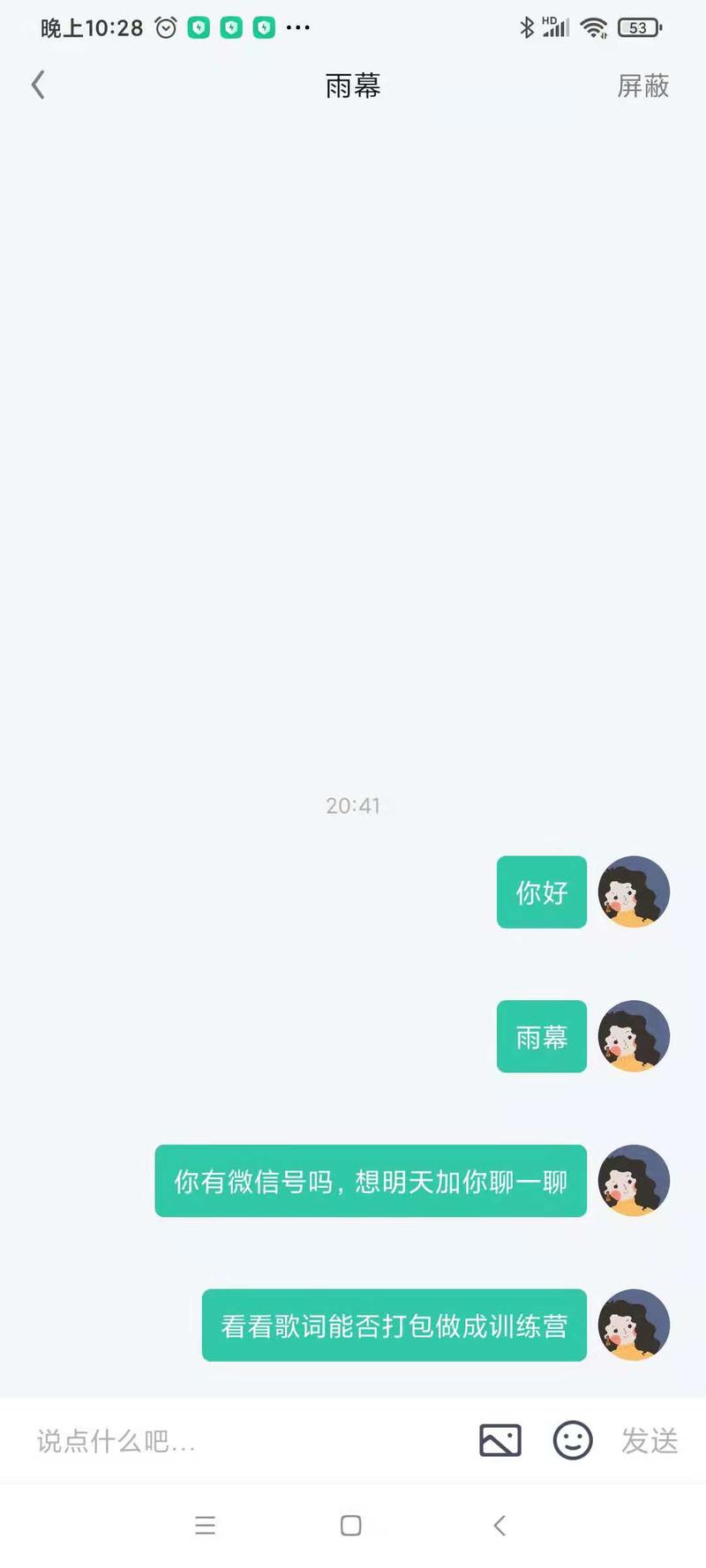 如何快速在生财找到自己合适的项目
这篇文章是今年最后一篇在生财的文章，明年再归来。
1000个读者