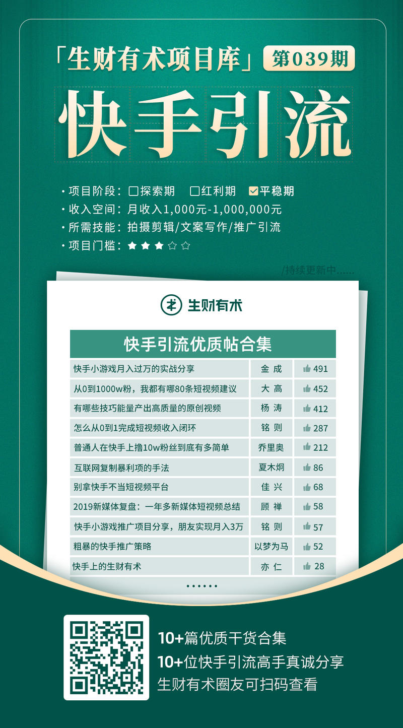 会员日刚刚开奖了，点击