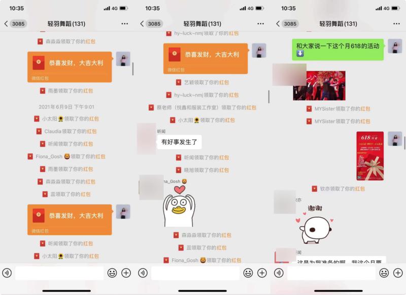 复盘！我是如何用“618美丽盲盒”帮助舞蹈室收款24万的？
这篇文章差点就流产了，因为我没有达成当