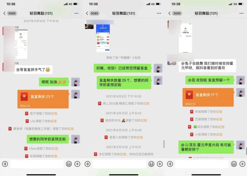 复盘！我是如何用“618美丽盲盒”帮助舞蹈室收款24万的？
这篇文章差点就流产了，因为我没有达成当