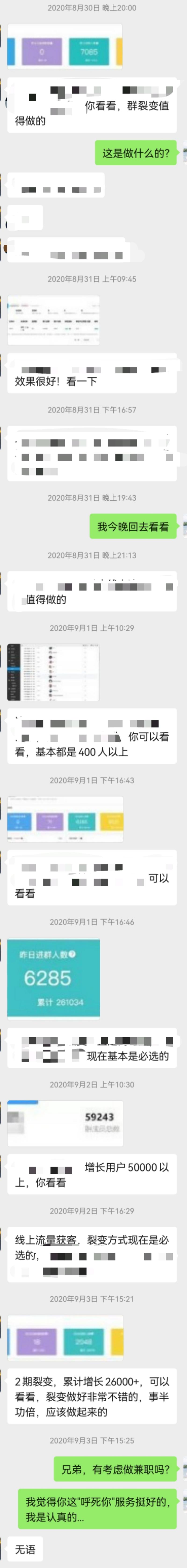 社群、训练营提高转化率的两个方法
这段时间参与和拆解了很多社群、训练营的成交环节，结合一些实战经验