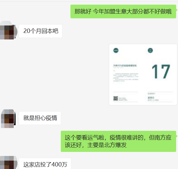 厉害！低调大佬投资30个不同行业且回报可观！
昨天去拜访一位低调的70后大佬超哥。
他的投资方式