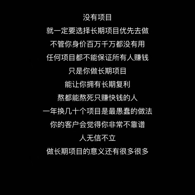 轻享  作为一个长期的被韭菜的小白简单分析一下为什么到赚不“到”钱
生财有术里面朋友们是否
