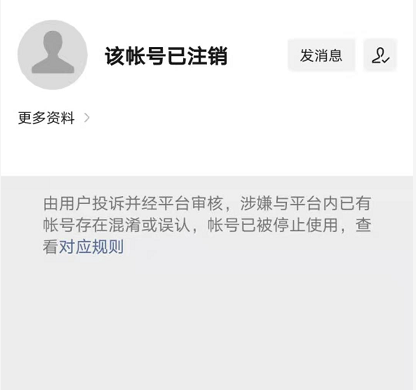 《利用微信红包、视频状态等热点，引流公众号10万+，微信号3万+，6000字深度刨析热点引流实践。》