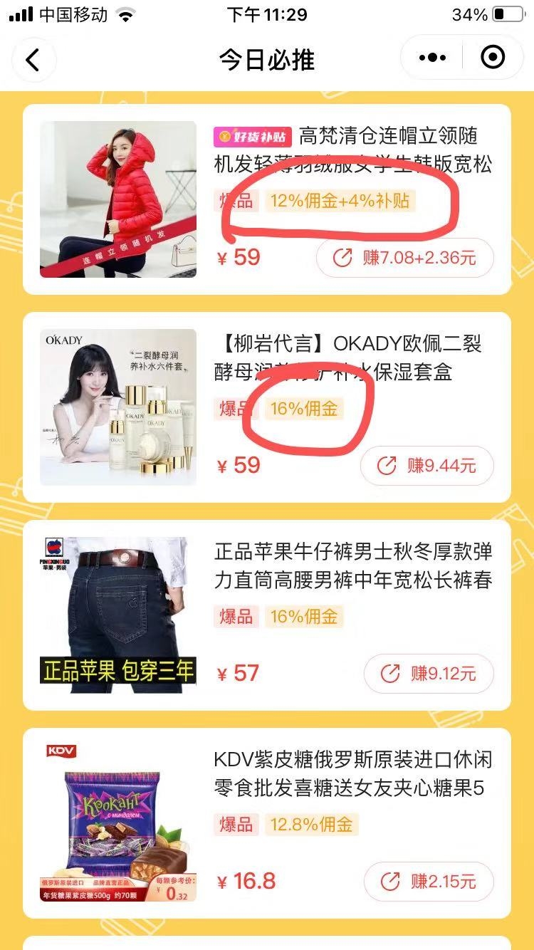 之前忘记打码给删了，再发一次吧
复盘这个事，总是习惯有点成绩才敢去总结，因为该踩的坑已经踩得七七