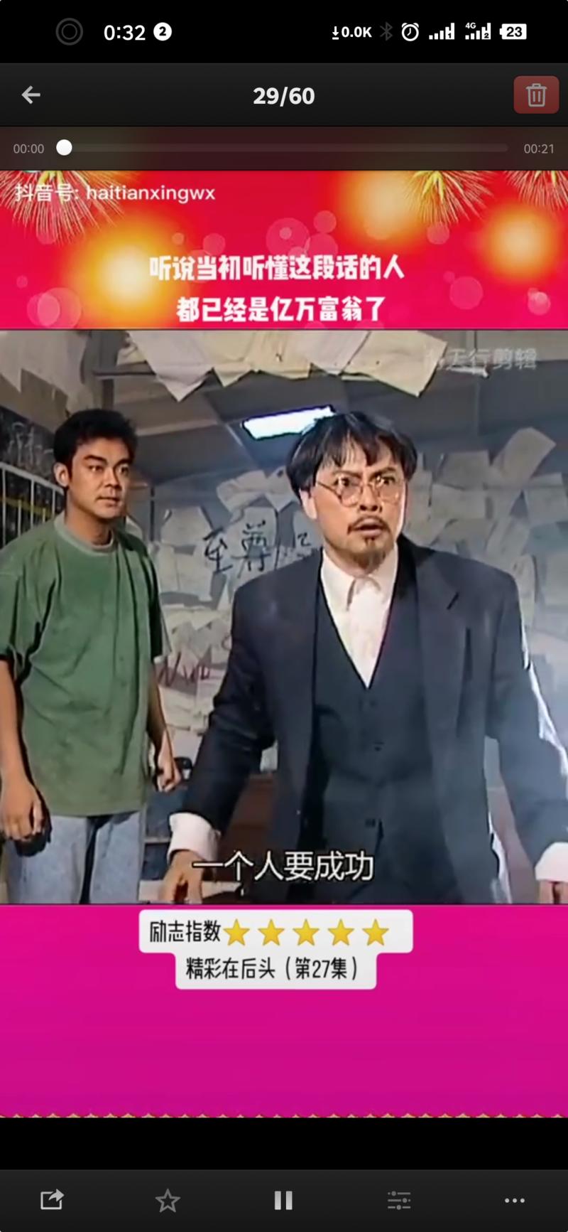 刚刚偶然翻到这篇帖子，茅十八当时苦于精心制作的高考志愿填报课卖不出去，发了个帖分析整个事情。
末了