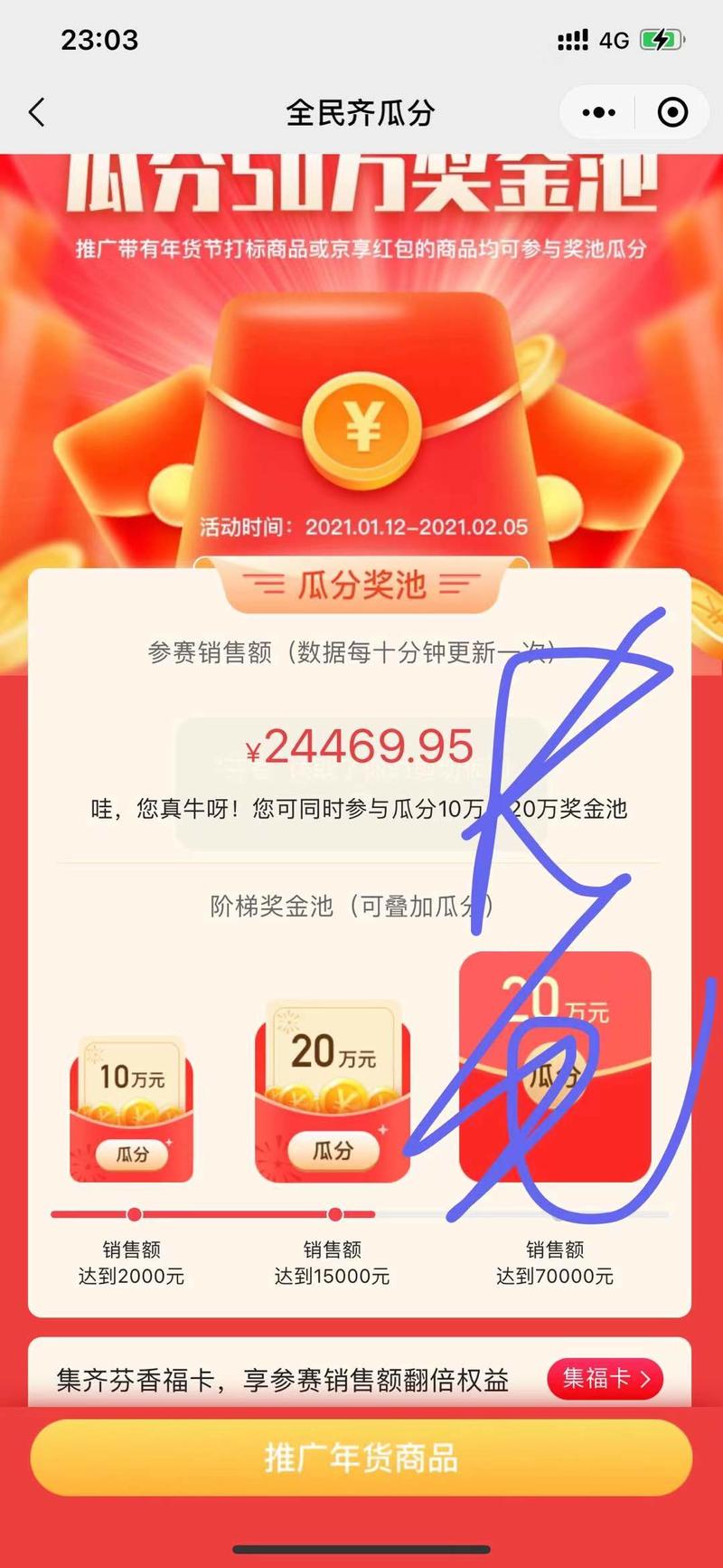 说一下同城私域流量运营变现年500万利润的思路
 
 
去年我们做京东优惠券的一个推手朋友，江苏南通