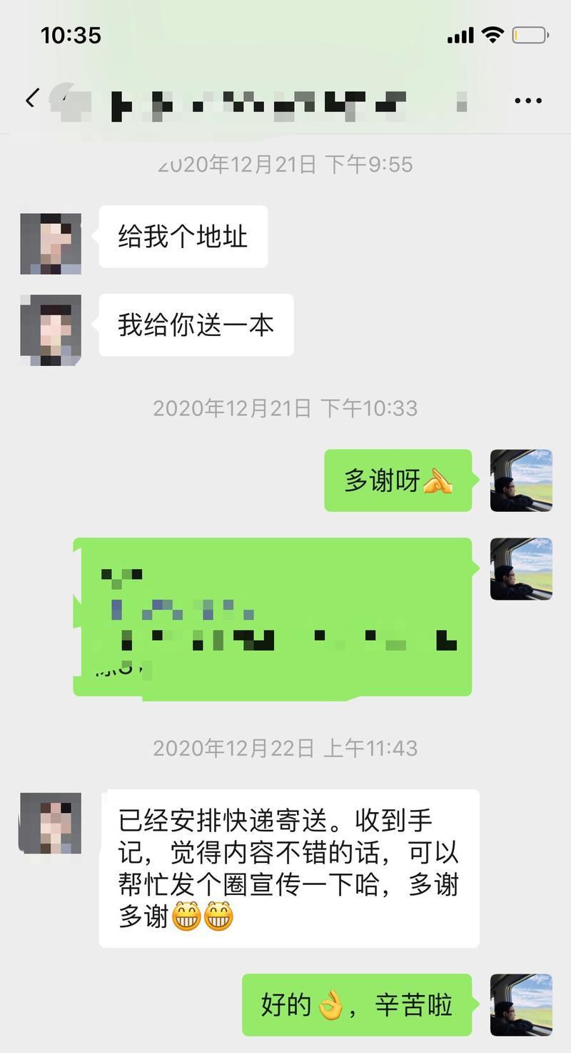 做为一个运营人被运营大佬转化，付费999元的转化经历回顾：
我是在好友的知识星球里经常看到他在提到