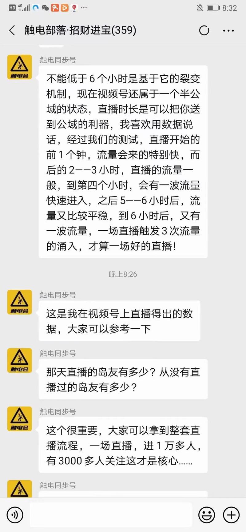 大家好，我是大刀，前两天分享了我那场直播的帖子，收获了很多的鼓励，我超级感谢大家。有一位圈友把我的帖