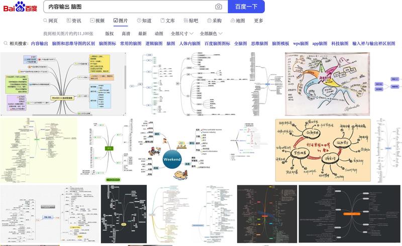 今天芷蓝给大家分享一些关于内容输出的小技巧，去年靠这几个小技巧，也收获了5颗小龙珠，希望能帮助到大家