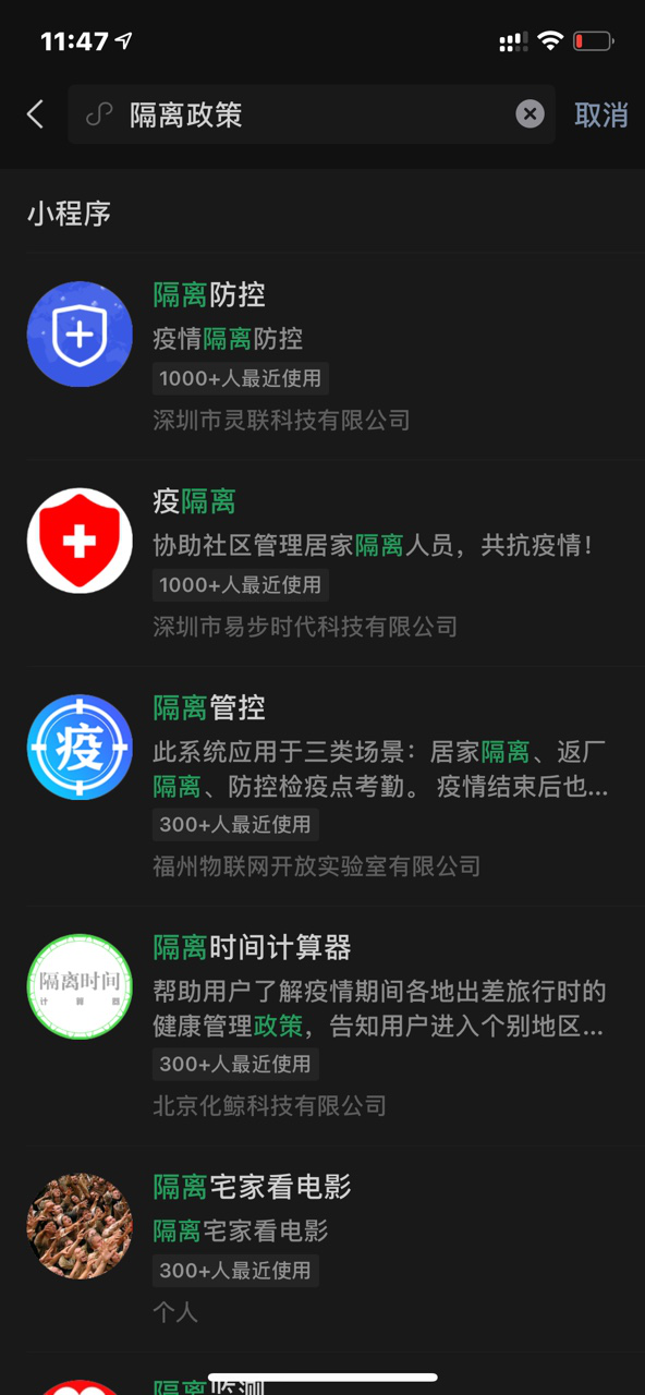 应急型工具数据引流法
12306抢票工具，茅台抢购工具，手机抢购工具，疫情数据查询工具，都属于热点