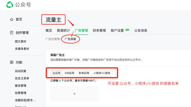 分享判断一个公众号/小程序名字是否可用的巧妙方法
通常判断公众号名字能否使用，可以直接微信搜索公众