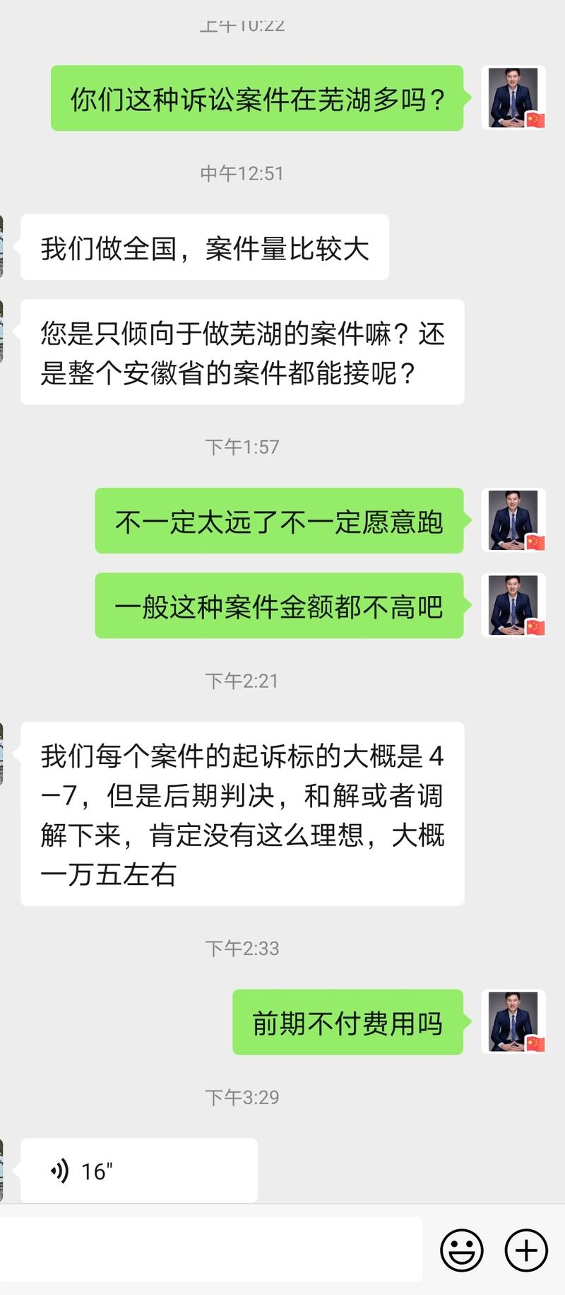 各位大佬，分享一个问题，今天遇到一家北京的公司，主要是收购影视、音乐、图片版权或者和版权方合作，然后