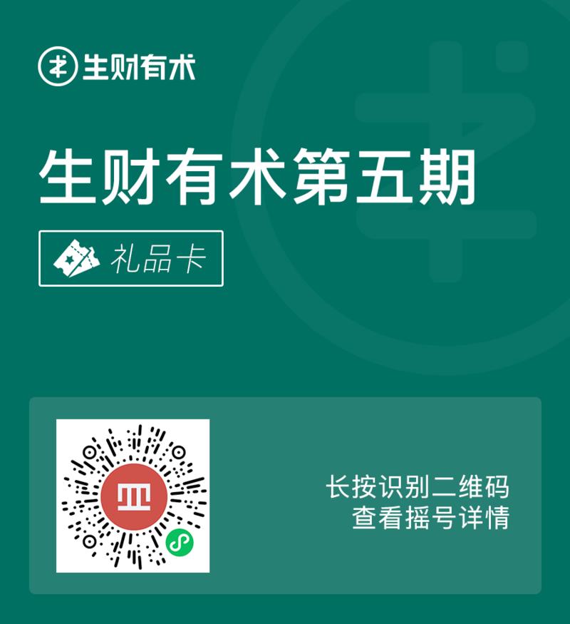 生财有术满 17000 人啦,加入星球价格从2665元上调至2765元,再次恭喜各位早鸟~
上周亦
