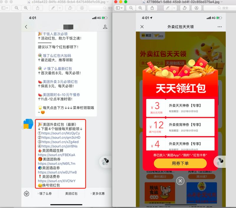 *模式拆解*
大家好,我叫微笑。产品经理一枚。加入生财挺久了,一直都当一个小透明。
借着下午我被