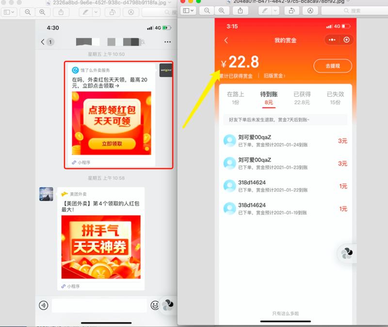 *模式拆解*
大家好,我叫微笑。产品经理一枚。加入生财挺久了,一直都当一个小透明。
借着下午我被