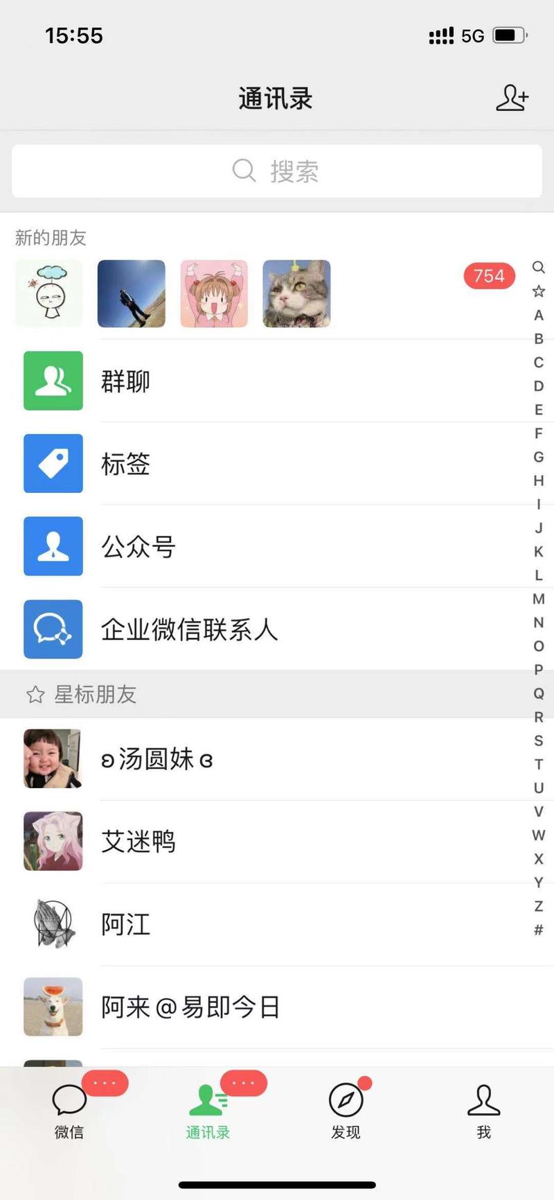 借力红包封面，一晚涨粉3w
10天10w
大家好，我是兽医李， 引流  
我平时的工作就是靠一些