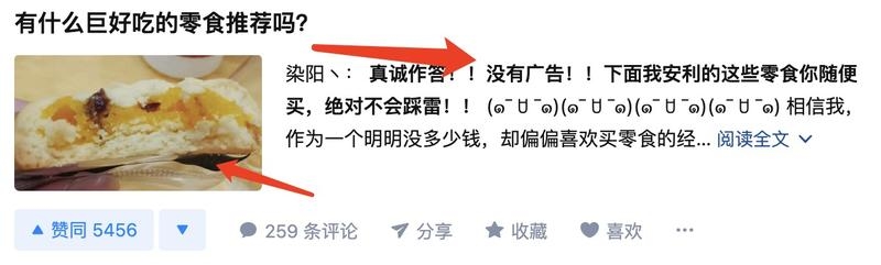 轻享  20年的最后一天了，写一个总结吧，3600字，把我这一年来做流量的一些思路做了个梳理，也算