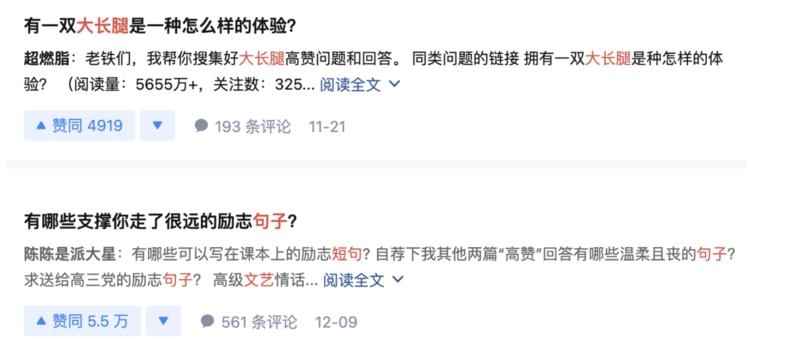 轻享  20年的最后一天了，写一个总结吧，3600字，把我这一年来做流量的一些思路做了个梳理，也算