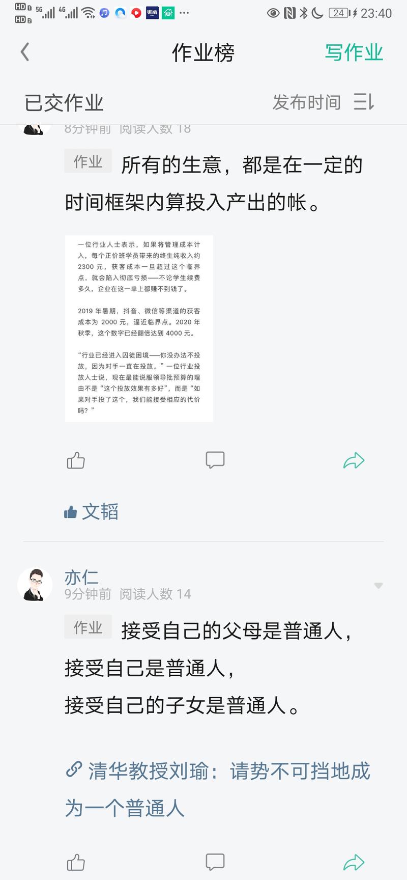 亦仁的收藏夹  刚刚更新了不少内容，没睡的可以去加个餐。
点击