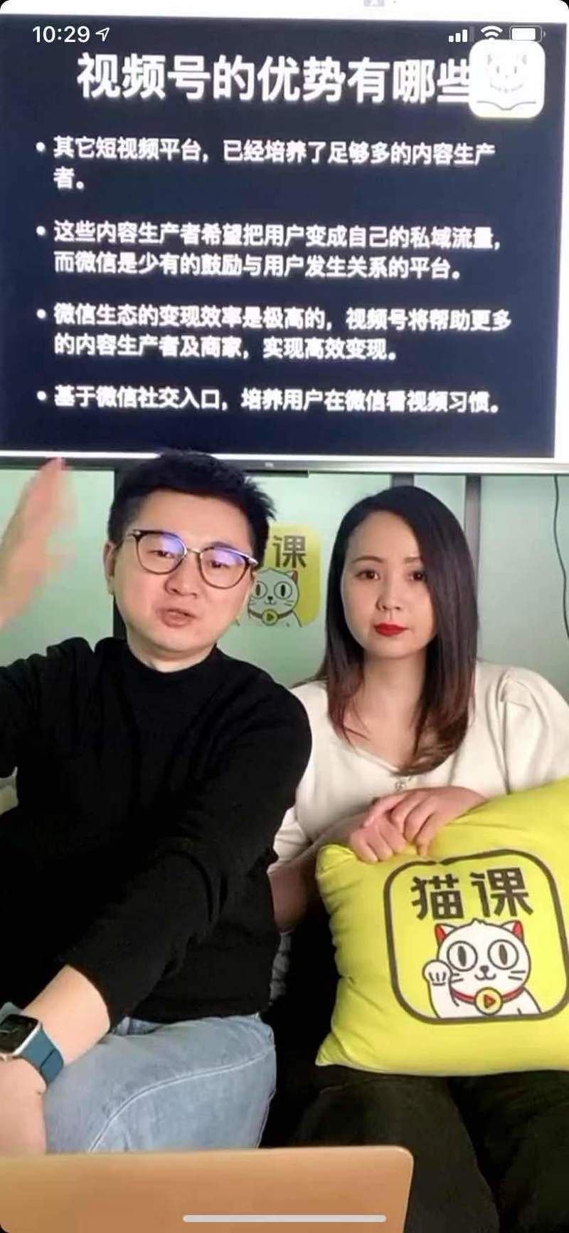 第一次分享，昨晚看电商大佬蒋晖老师微信视频号直播4小时，销售额达30w+，非常好奇，于是复盘其整个直