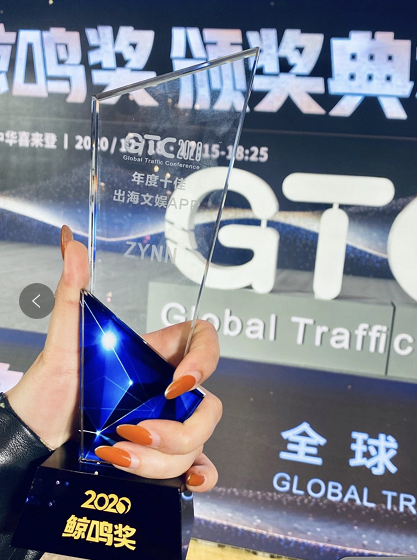 我是如何签约ZYNN短视频平台，仅用一个月就赚到了3750美金
TK商业拆解小分队 
~~~~为