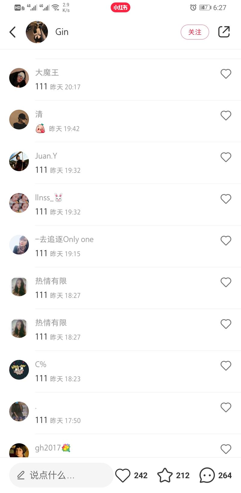 有大佬知道小红书上这是什么玩法吗？
获取朋友圈访客记录显然是不可能的。
按照博主的要求点赞，收藏，