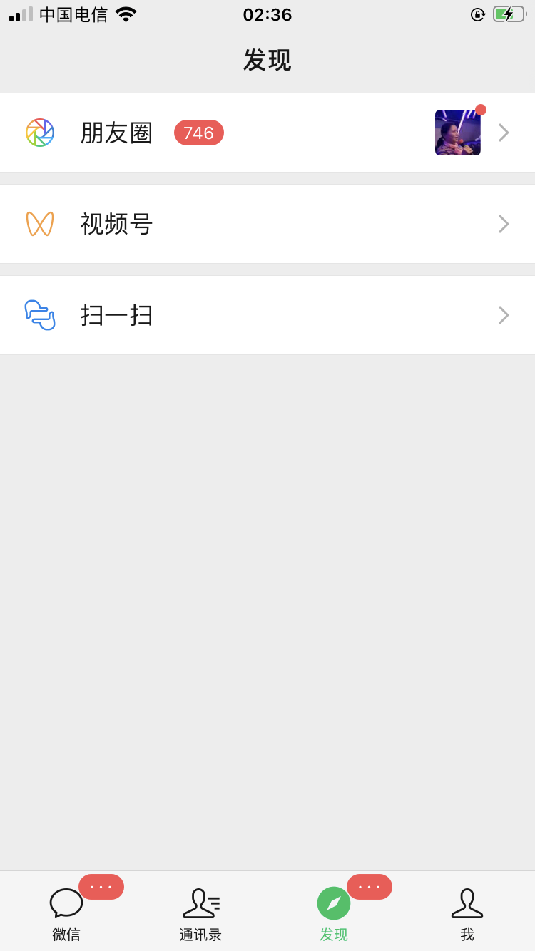 第一天聊单卖酵素利润1040，浅谈几个转化的关键点！