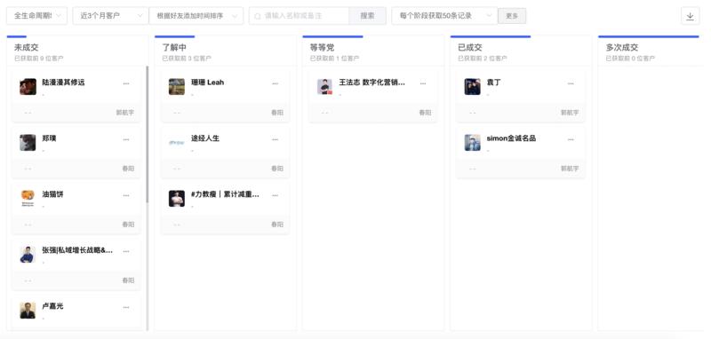 我们为什么不做微信灰产了。
今天和生财的圈友分享下，熟悉我们鲸奇SCRM产品的人都知道，我们在20