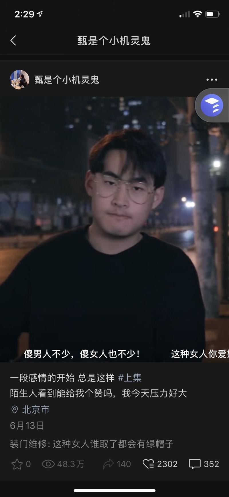 百万播放又如何？不带钩子出海的人，在抖音死去，并不会在视频号活来。