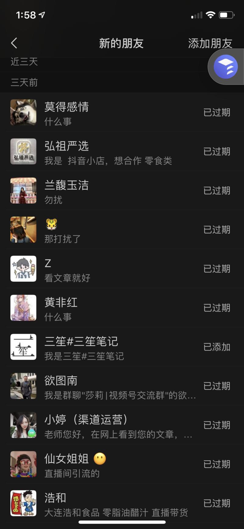 百万播放又如何？不带钩子出海的人，在抖音死去，并不会在视频号活来。