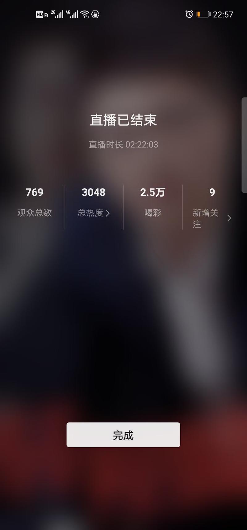 轻享  
视频号直播测试
因为最近让团队在研究视频号直播的一些操作，如何通过一些操作让视频号直播上