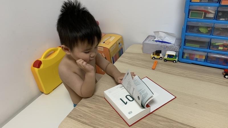 生财有术从娃娃抓起
不知道是不是最小读者😂