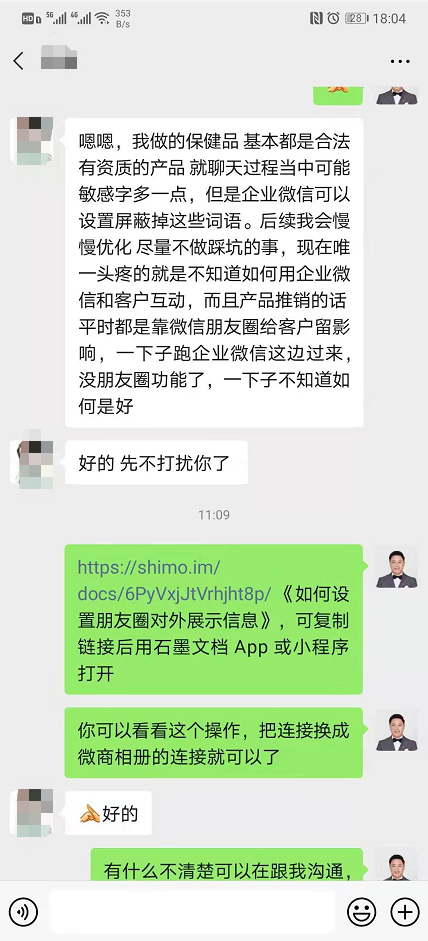 #企业微信  大家好，我是King老K，来简单分享关于企业微信运营思路。
从去年2020年开始，微