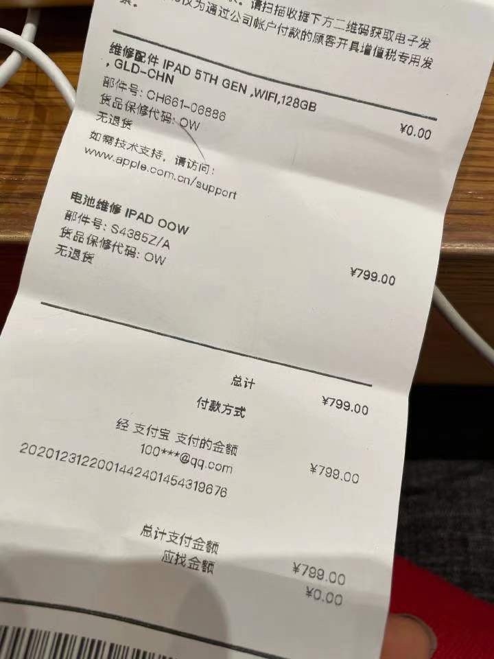你为什么一直用苹果的产品？／果粉发财了，日入2w他不香？
今天晚上闲聊的时候说起换手机的事情，是选