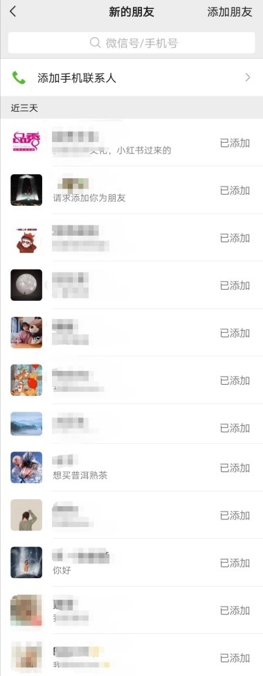 从小红书超低成本薅到500+精准客户，赚到第一个7W+，我把引流技巧都教给你！！！
各位圈友大家好