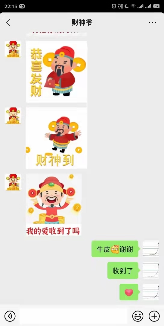 日入数千的孤寡青蛙翻版-初五财神光速行动与复盘