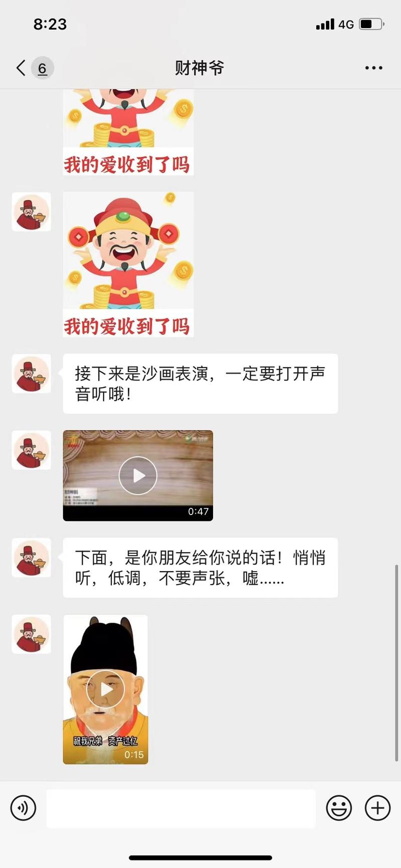 孤寡青蛙翻版来了。