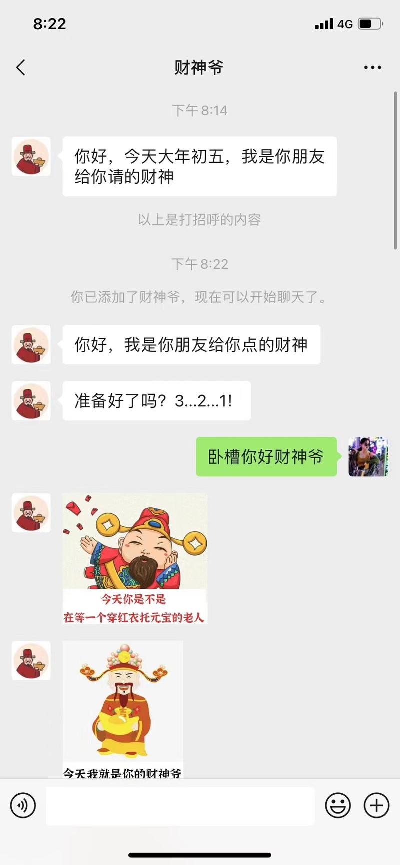 孤寡青蛙翻版来了。